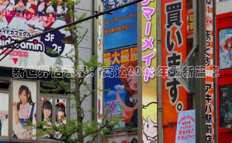 杏耀手机登录地址