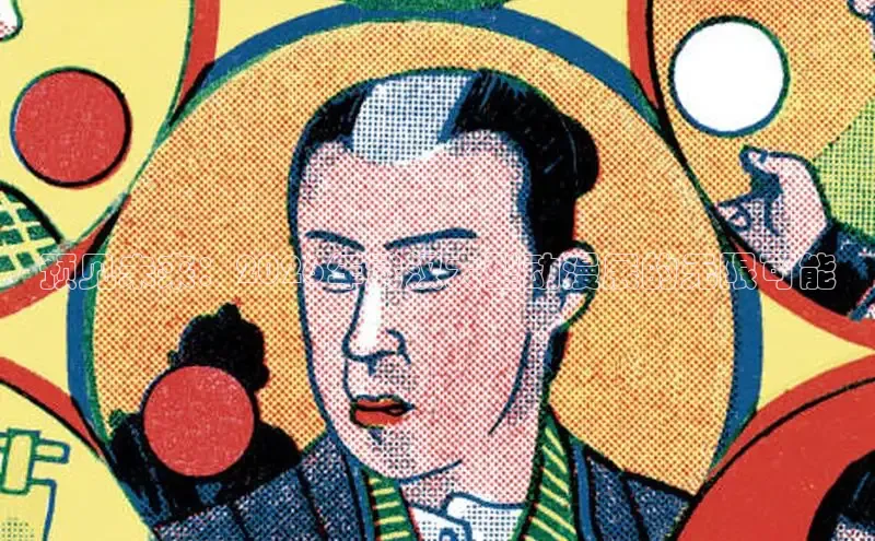 预见未来：2026年武汉大型动漫展的无限可能