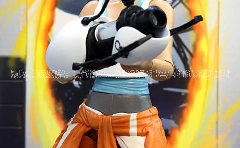 杏耀主管